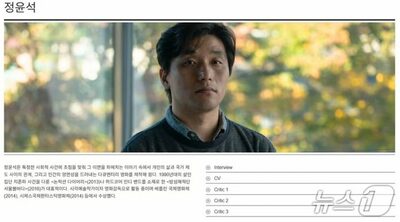 報道と記録映像の境界線はどこに…揺れるドキュメンタリーの立ち位置 [韓国記者コラム]