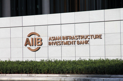 AIIBとCOP28議長国 クリーンエネルギー分野への投資を加速