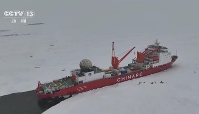 中国の北極海調査 世界の気候変動解読に役立つ一次データを取得