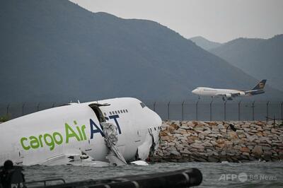 貨物機が滑走路外れ海に転落、着陸後に車両と衝突 2人死亡 香港