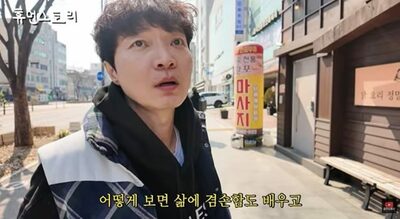 韓国のタレント、活動休止から再起…飲食店で月商1億ウォン、宣伝なしで集客