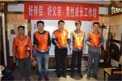 中国で「男性の道徳クラス」始まる 良い男性、夫、父親になる