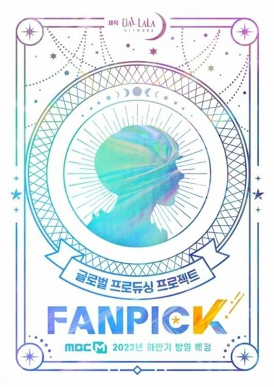プラットフォームTwinkple、上半期にオーディション番組「FAN PICK」