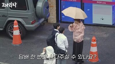 韓国歌手、高校生の「タバコ買って」に神対応…ドッキリで見せた素顔に称賛の声