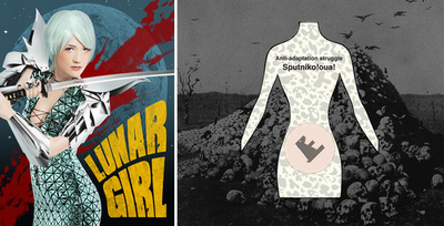 「スプツニ子！OUA！実験工房」展、表参道で12月11日から