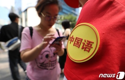 韓国に来て大盤振る舞い？中国若者「次の旅行に40万円以上使う」