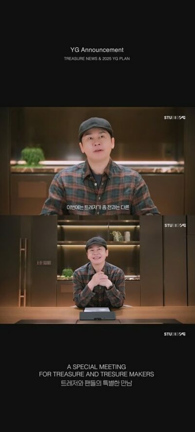 TREASURE、新曲「LAST NIGHT」発表…2025年、大胆な活動計画