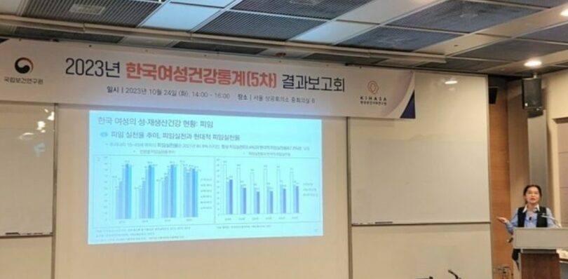 韓国女性の避妊実践率の推移について説明するチョン・ヒラン教授(c)MONEYTODAY