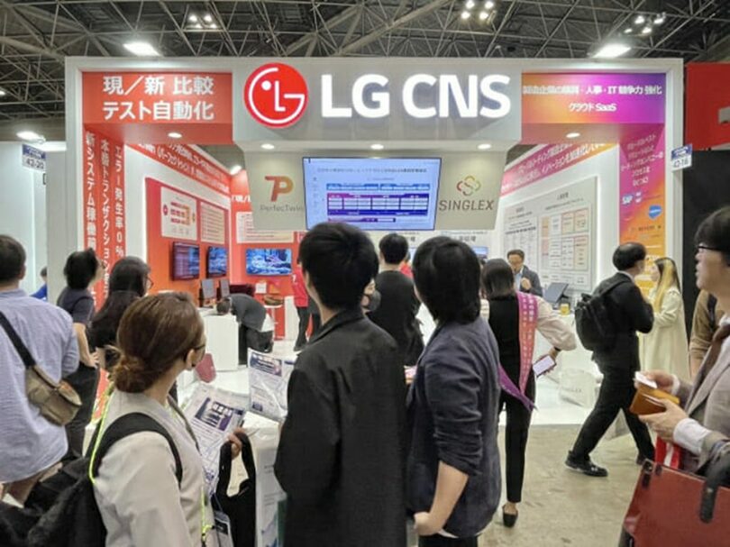 「Japan IT Week 春」に出店するLG CNS＝LG CNS(c)KOREA WAVE