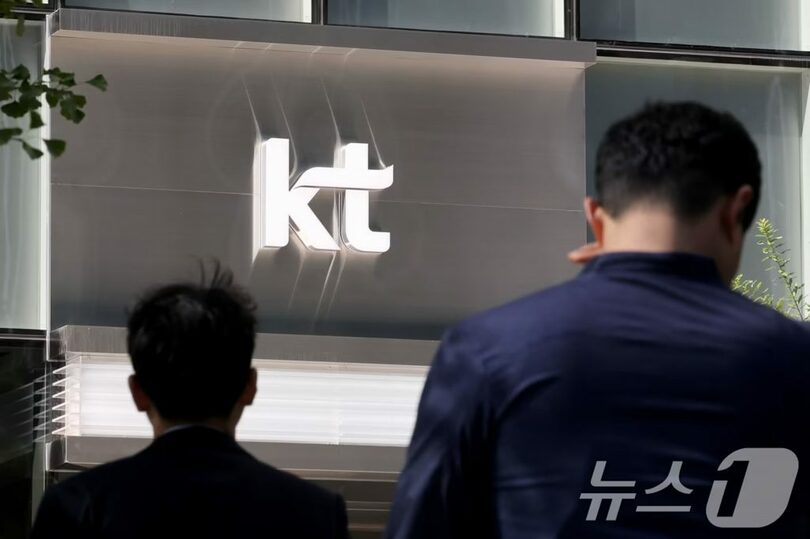 ソウル市鍾路区のKT光化門ビル前(c)news1