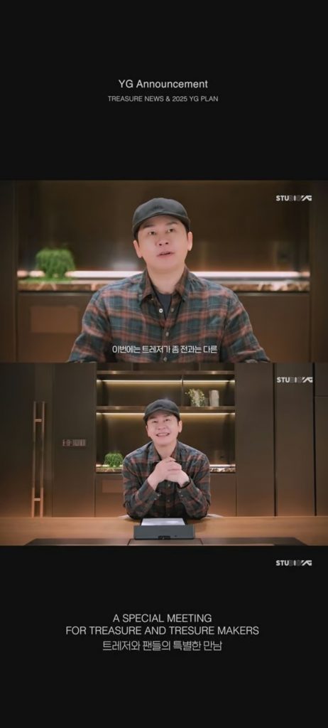 YG Entertainment(c)STARNEWS