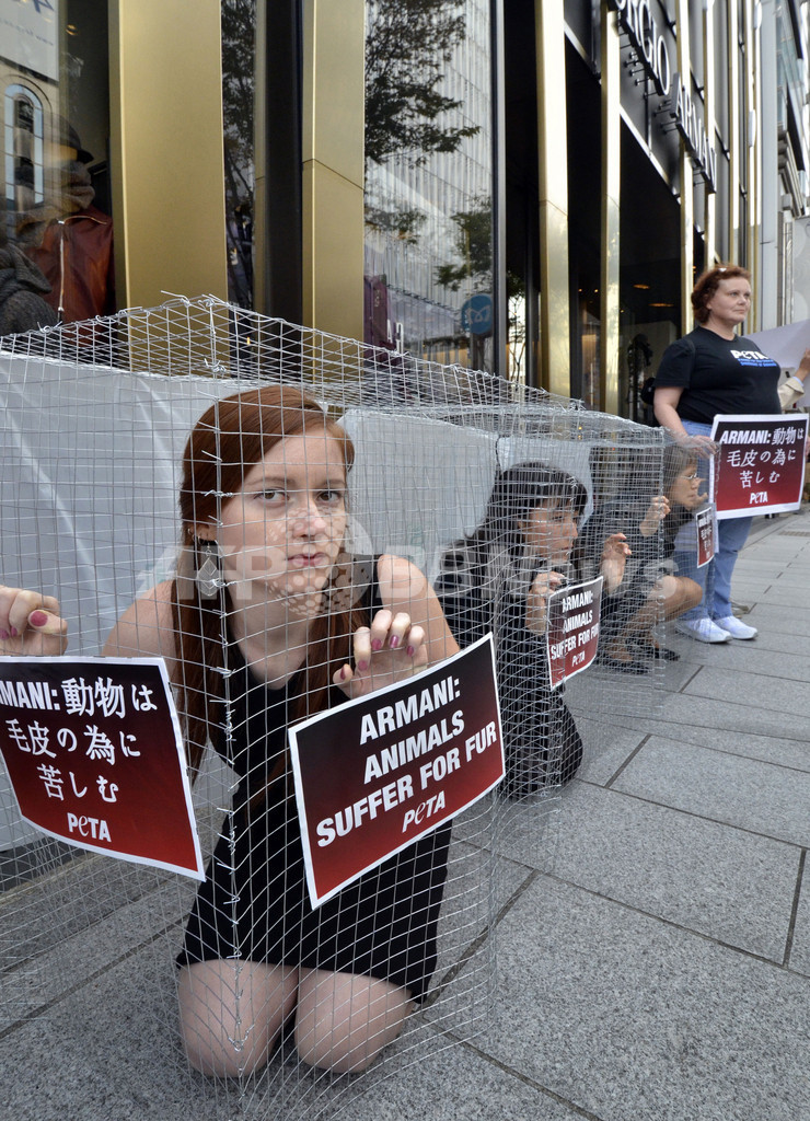 PETAが銀座で毛皮反対デモ