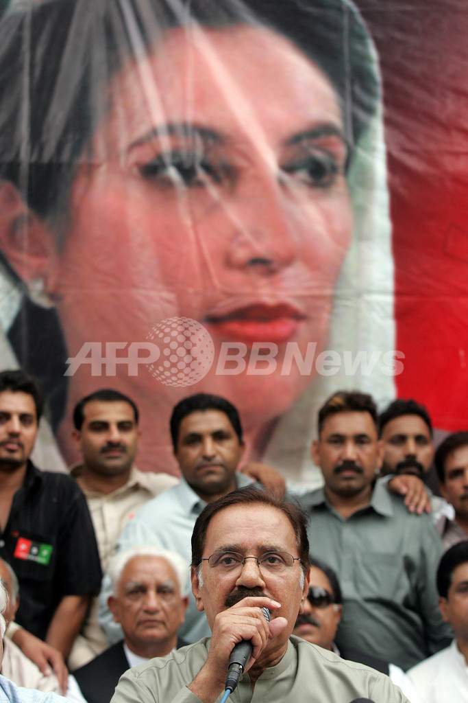 ブット元首相、10月18日帰国へ