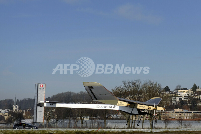 ソーラー飛行機試作機、商用化目指し初飛行 スイス