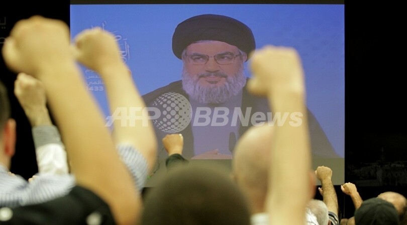 米当局、ヒズボラ関連資金1億5000万ドルを押収