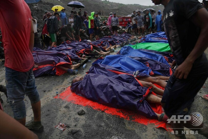 ミャンマーのヒスイ鉱山で地滑り、162人死亡