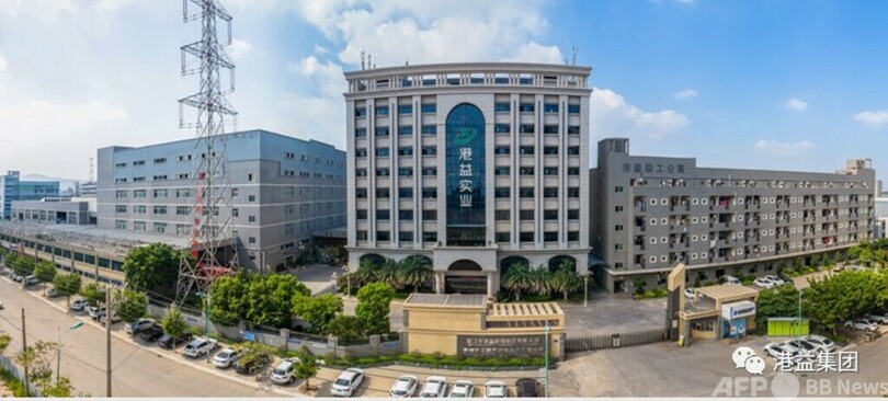 経営理念と技術を結合させて廃棄物を宝の山に＝福建省の企業を例に