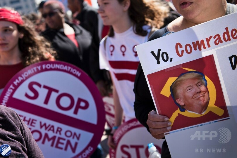 米大統領、女性への「途方もない敬意」宣言 各地では抗議デモ