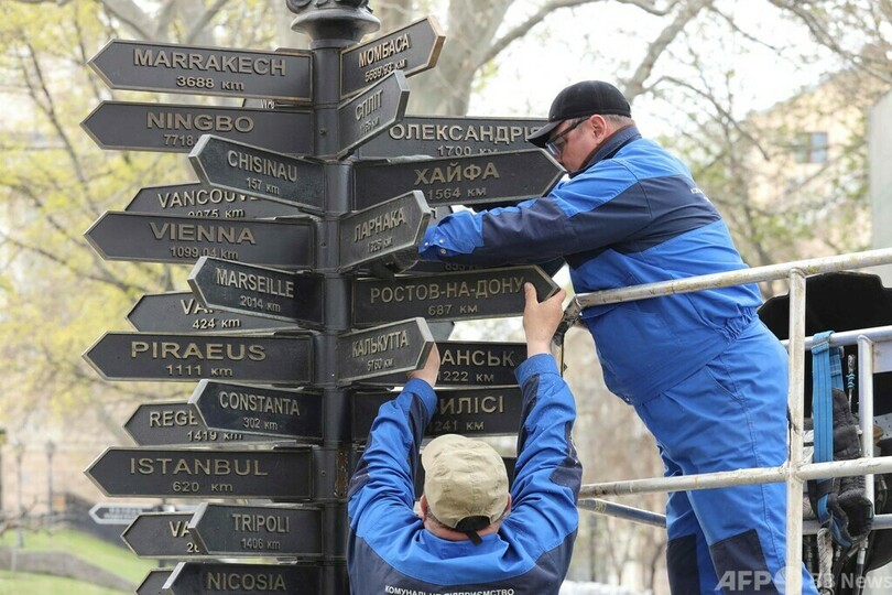 姉妹都市の標識、ロシアを撤去 ウクライナ・オデーサ