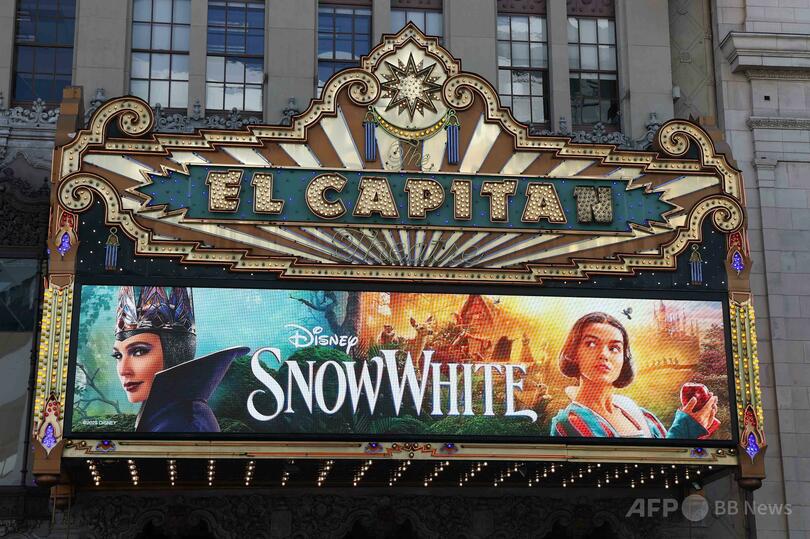 『ウォー・オブ・ザ・ワールド』が最低映画賞 『白雪姫』も2冠 ラジー賞