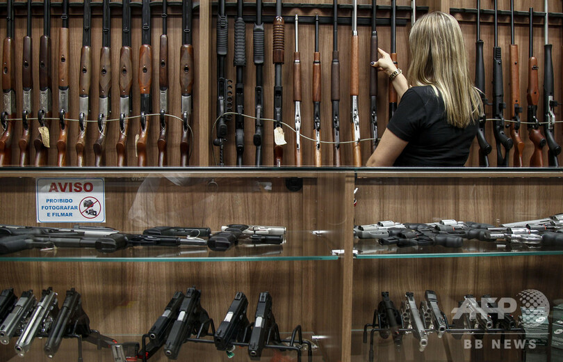 ブラジル大統領、銃規制を緩和 市民の銃購入容易に