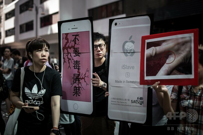 工場の労働条件でアップルに抗議、店舗前でデモ 香港の労働団体