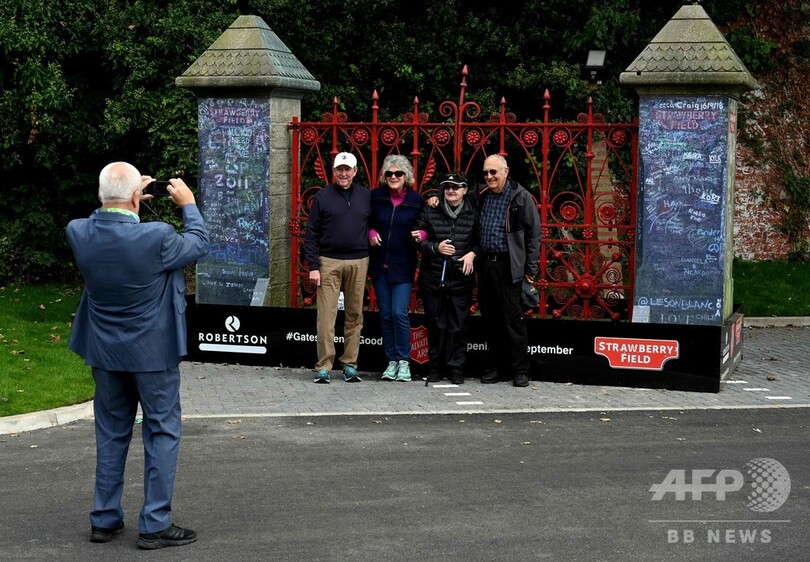 ジョン・レノンゆかりの地「ストロベリー・フィールズ」、一般公開