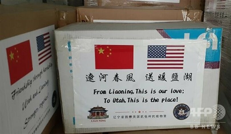 中国の「省」から米国の「州」へ医療物資を寄贈 地方自治体間の交流生かす