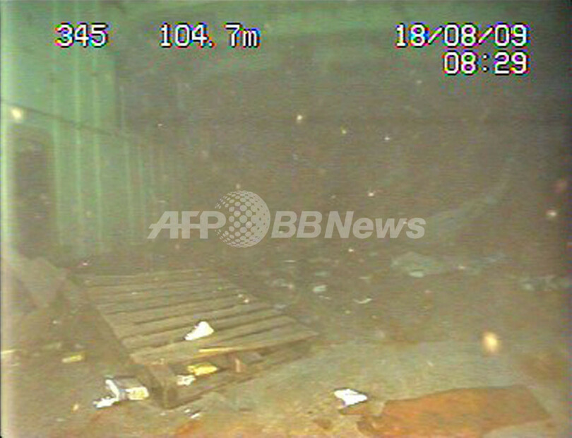 海底に沈むフェリー、トンガ沖沈没事故