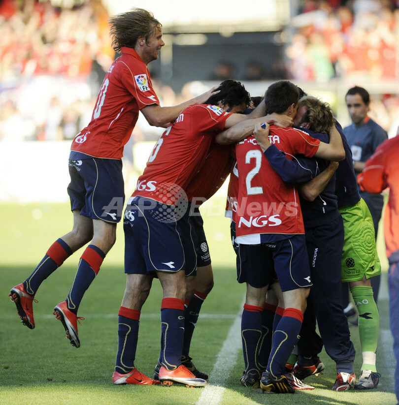 オサスナ レアル・マドリードを下し残留、ベティスが降格