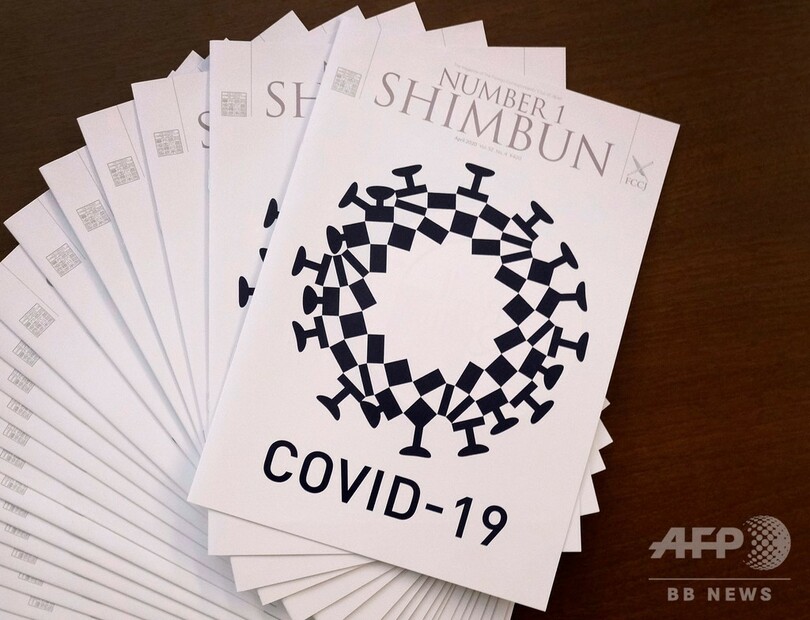 外国特派員協会、コロナ風刺の五輪ロゴ取り下げ謝罪