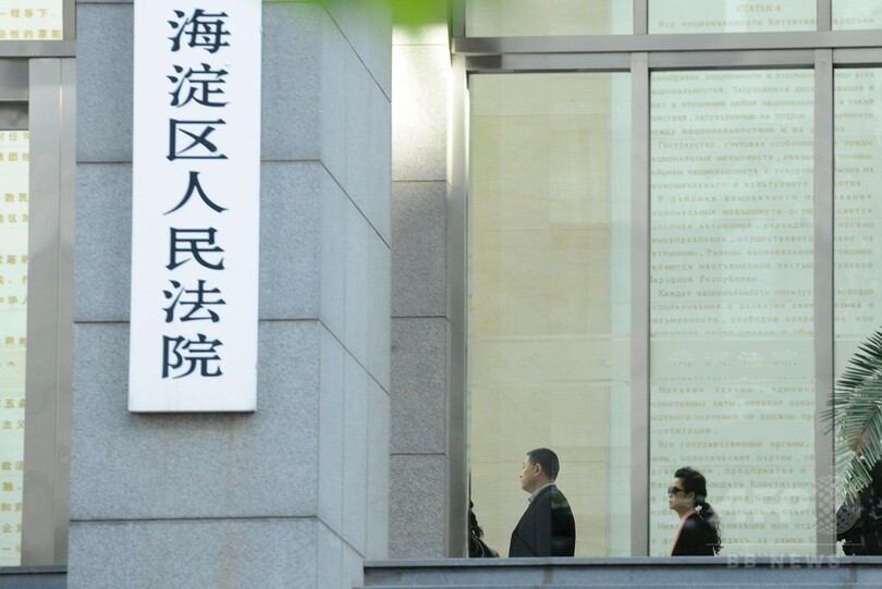 母から相続の家8400万円で売り、父の扶養費を拒み拘留 北京