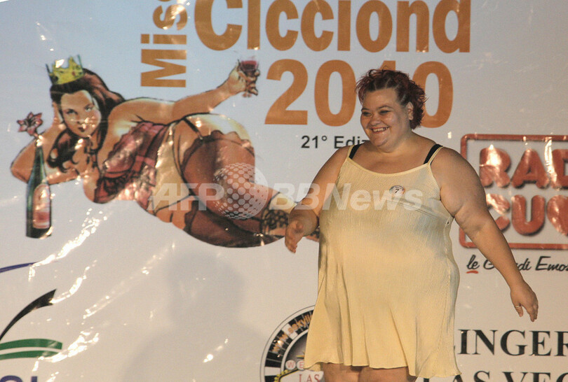 「ミスぽっちゃり」コンテスト イタリア