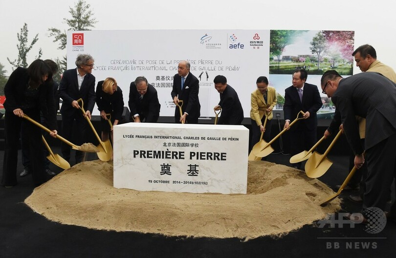 深刻な大気汚染の北京で仏国際学校の起工式