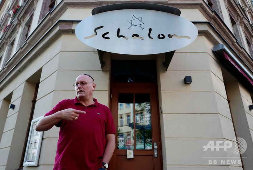 極右デモ起きた独ケムニッツ、ユダヤ料理店を暴徒が襲撃