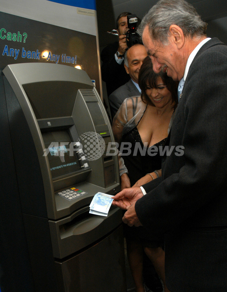 地中海のマルタとキプロスで欧州単一通貨ユーロの流通開始