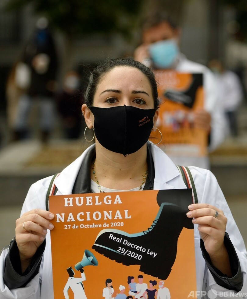 スペインで医師の全国スト、25年ぶり 新型コロナ第2波で