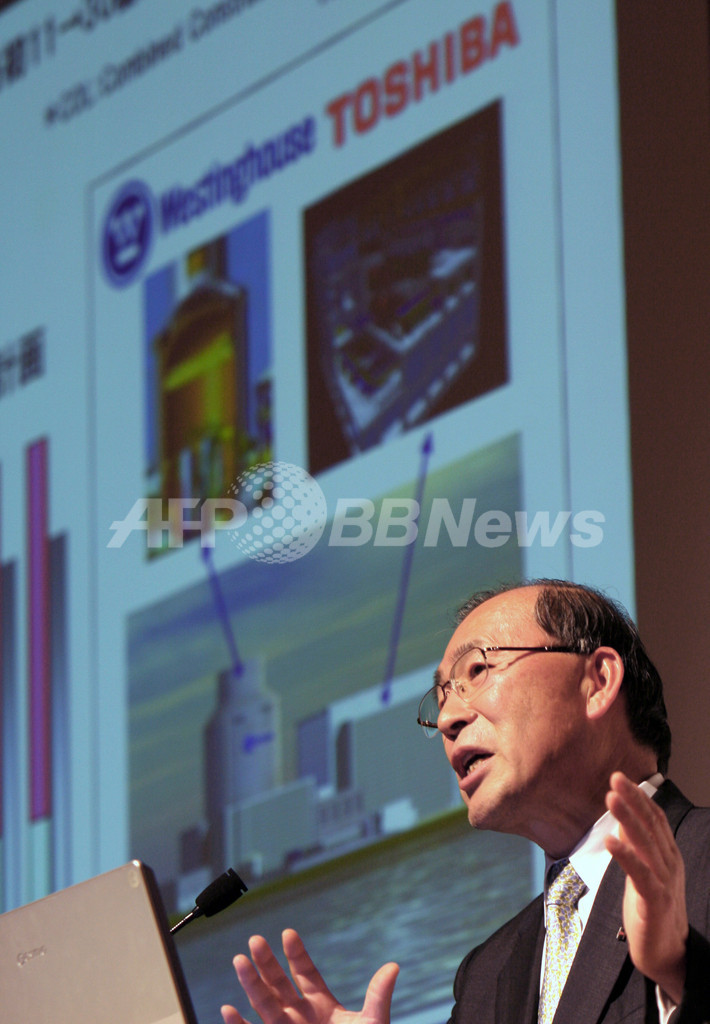 東芝、中期経営計画発表、売上高50%以上を海外で - 東京