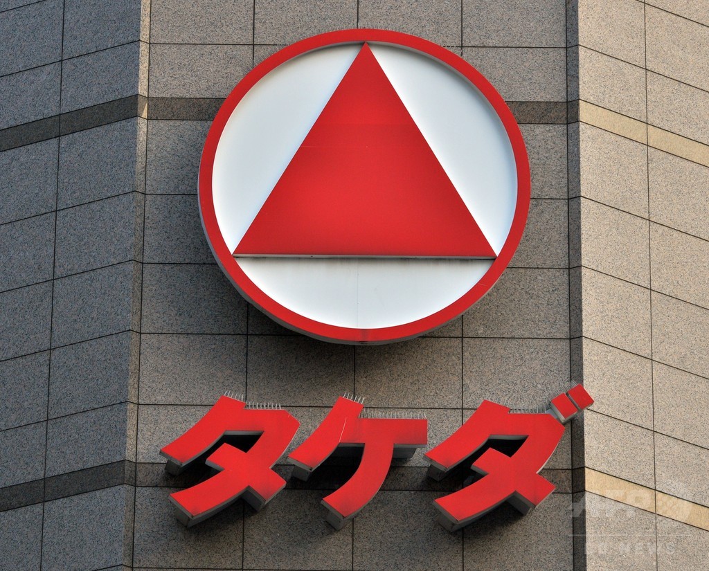 武田の買収提案、シャイアー取締役会が支持 7兆円に引き上げ 武田の買収提案、シャイアー取締役会が支持 7兆円に引き上げ