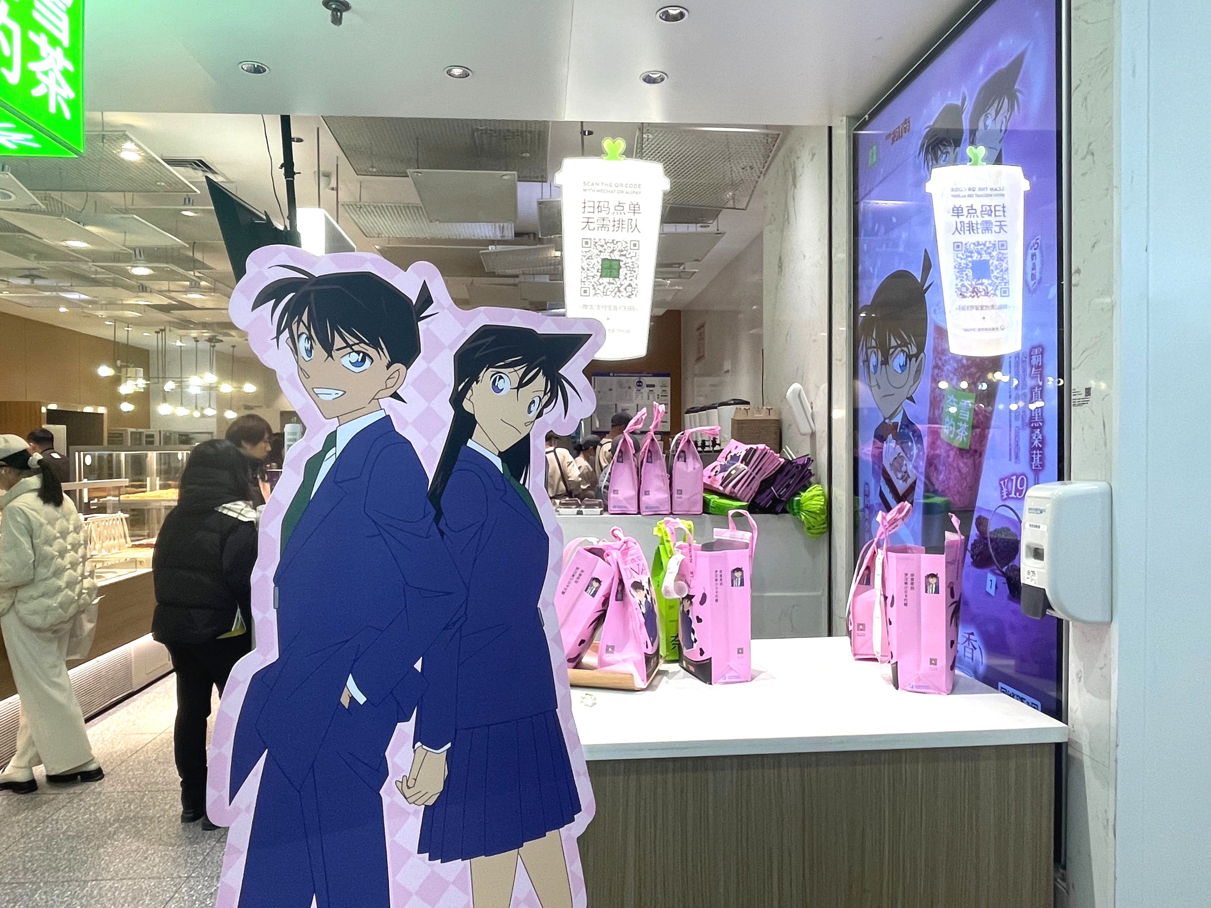 名探偵コナン The Tea Break 茶会系列 4点セット 上海 中国 在庫販売【名探偵コナン × IPSTAR】2022年中国期間限定コラボ