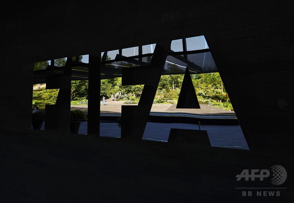 FIFA汚職疑惑、53件の資金洗浄の疑い スイス当局 FIFA汚職疑惑、53件の資金洗浄の疑い スイス当局