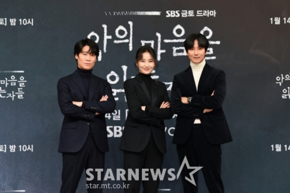 悪の心を読む者たち 監督版 ブルーレイ ナムギル 韓国ドラマ ソンギュ