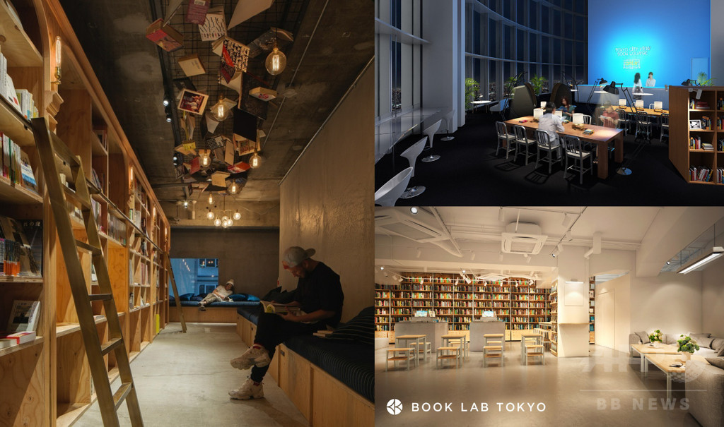 本と過ごす格別なひととき、注目の読書スポット3選