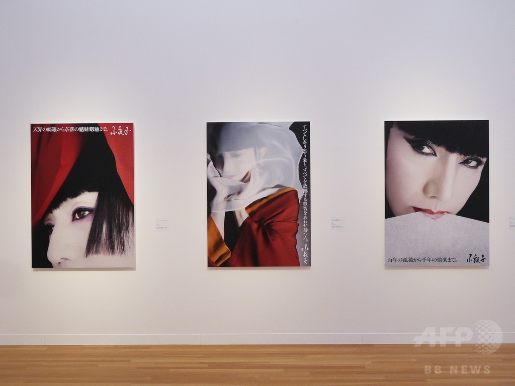 東京都現代美術館で「山口小夜子 未来を着る人」展、6月28日まで