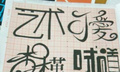 (c)CNS/王文