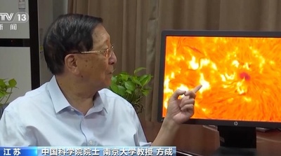 中国 太陽探査衛星のデータで太陽フレア発生メカニズムへの解明を進める