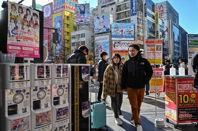 Electric Town in Akihabara, Tokyo