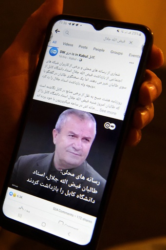 タリバン、体制批判の大学教授を拘束