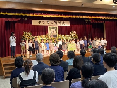 「神戸のお嬢様」タンタンの追悼式、復興への貢献に感謝