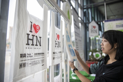 中国初の全域ポリ袋使用禁止の海南省 生分解材料産業の発展を促進